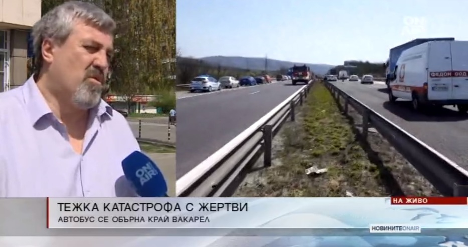 8 души в УМБАЛ "Св. Анна" със счупени крайници след ужаса на "Тракия"! Линейките правят повторни курсове