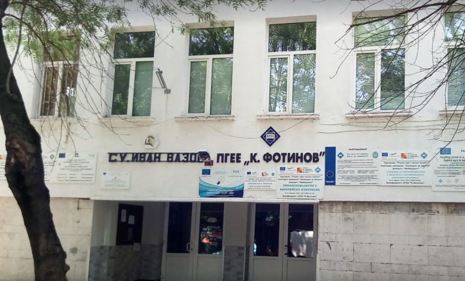 Вижте отвътре 60-годишната гимназия „Иван Вазов”, няма такъв срам!
