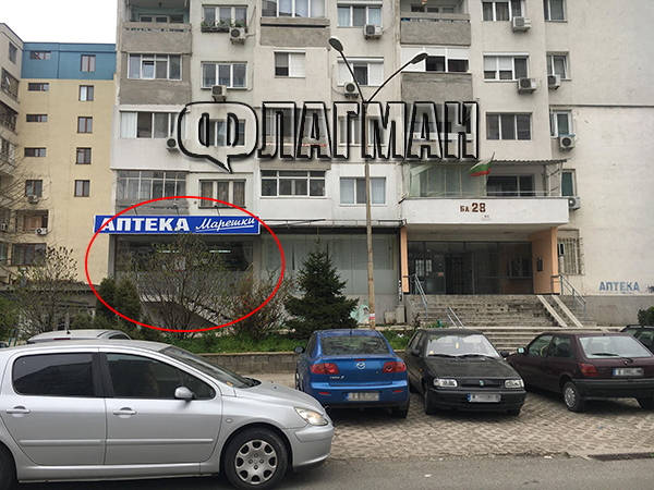 Аптеката на Марешки в Бургас, която бе ударена от апаши, била най-оборотната в района, обектът обаче нямал... (СНИМКИ)