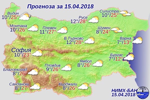 Синоптикът Георги Цеков с мрачни новини, много внимавайте тази сутрин в Горнотракийската низина, защото... (КАРТА)