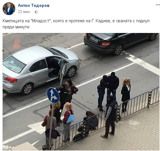 Извънредно в БЛИЦ: Командоси арестуваха кметицата на столичния район “Младост” с подкуп (СНИМКИ)