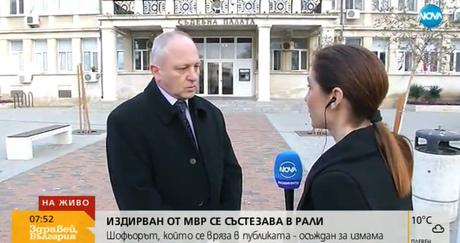 Окръжен прокурор огласи бандитското досие на мъжа, който се вряза с кола в публика на рали и защо се е шматкал на свобода