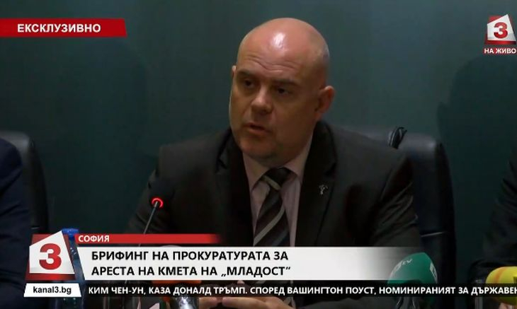 Прокурор Гешев разкри цялата схемата с изнудването на строителния предприемач от Иванчева, само посредникът взел 14 000 евро за "добре свършена работа"!