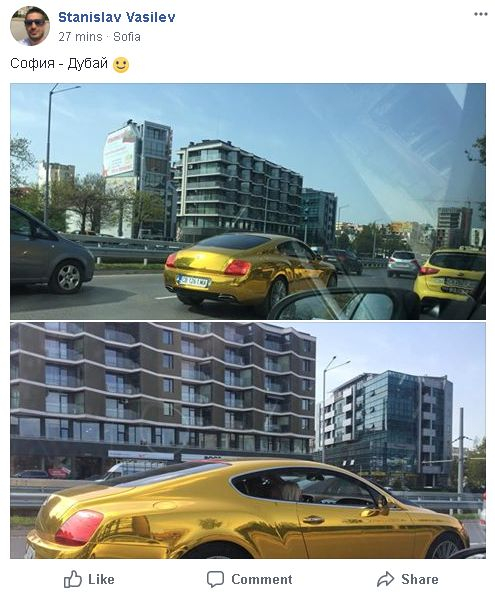 Само в БЛИЦ! Този златен звяр подлуди столичани! (СНИМКИ)