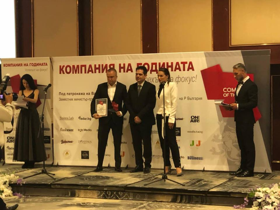 „Елпром Троян“ с ново престижно отличие - „Компания на годината“ за 2017-а