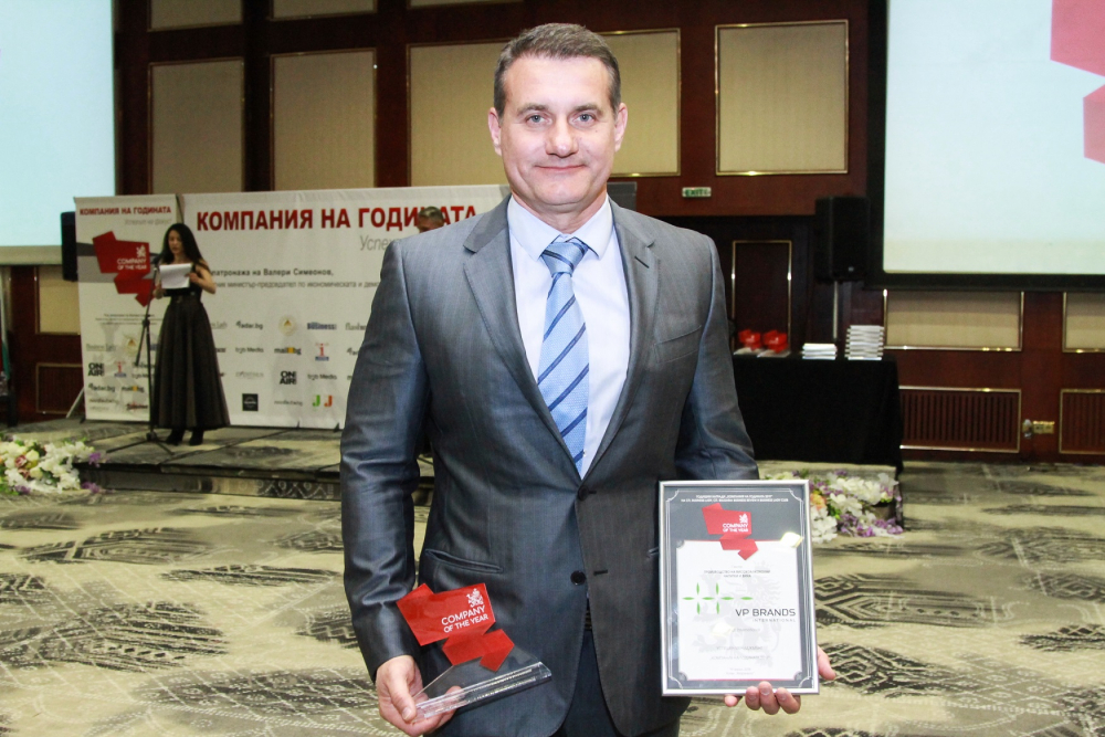 VP Brands International спечели награда за компания на годината (СНИМКИ)