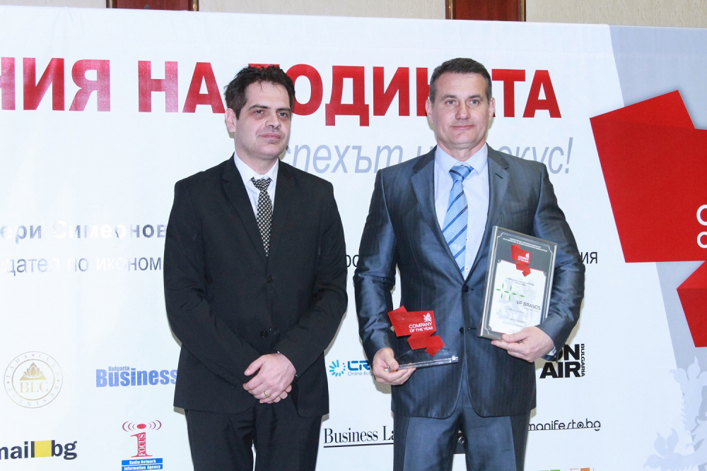 VP Brands International спечели награда за компания на годината (СНИМКИ)