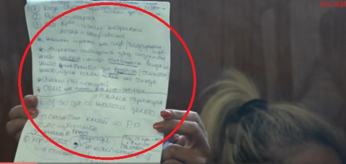 Александър Ваклин ли е бизнесменът, изнудван от Иванчева