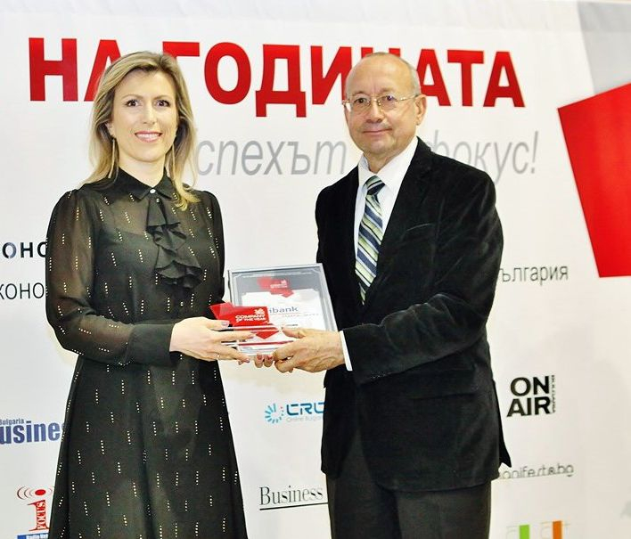 Fibank беше отличена като компания на годината 