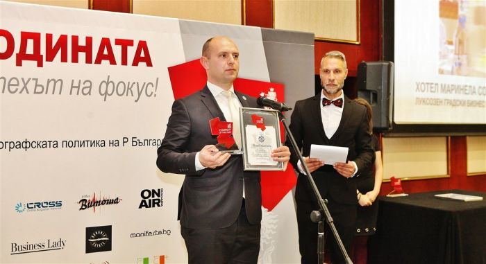 Хотел Marinela Sofia с награда за “Луксозен градски хотел и събитиен мениджмънт” на церемонията “Компания на годината”
