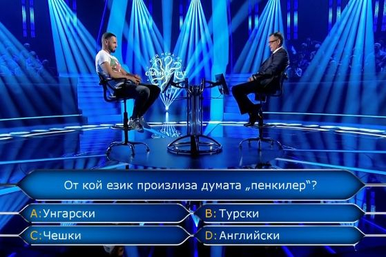 Първо в БЛИЦ! Фолк звезда влезе в "Стани Богат", Джаро се спука да й помага, но се издъни на ето този въпрос! (СНИМКИ)