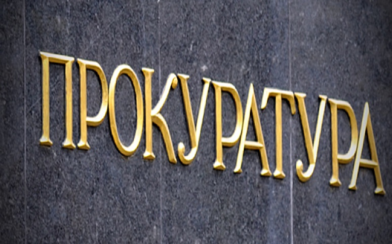 Голям наплив за прокурори! 860 души се борят за 13 места 