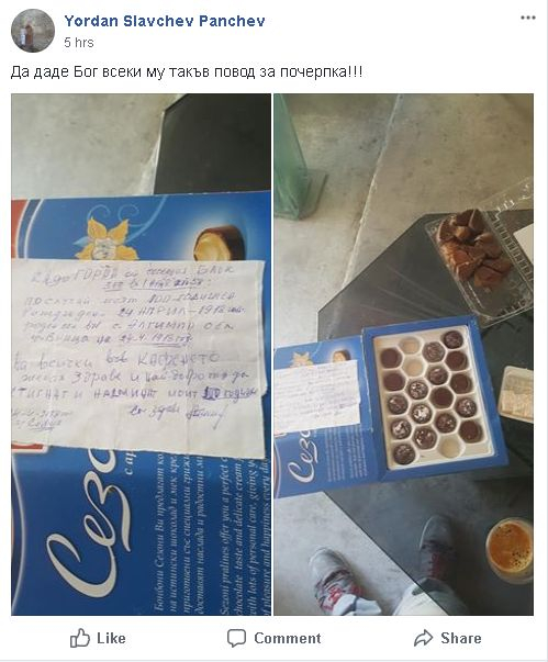 Само в БЛИЦ! Дядо написа тази бележка на съседите си в столичен блок и ги разрева от умиление (СНИМКИ)