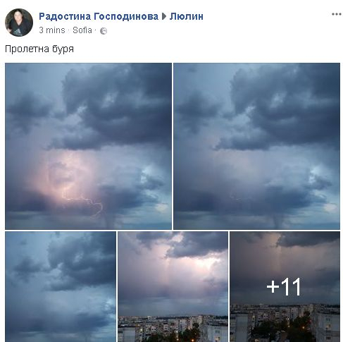 Само в БЛИЦ! Уникални СНИМКИ от лятната буря, ударила София