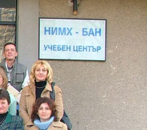 Опасно за националната сигурност: Метеоролозите от БАН плашат с протести