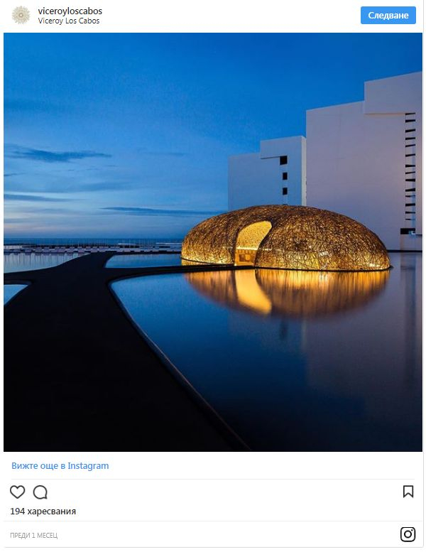 Най-тагваните хотели в Instagram (СНИМКИ)