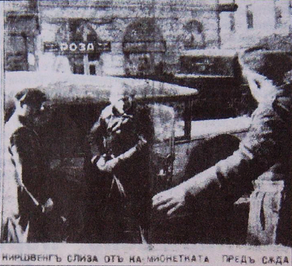 Тръпки ще ви побият! Зловещата история на жестокия Сократ Киршвенг - първият сериен убиец в България