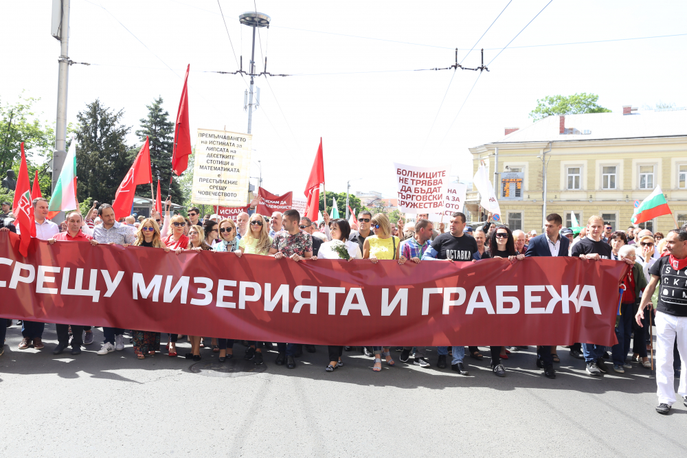 Нинова даде начало на първомайското шествие (СНИМКИ)