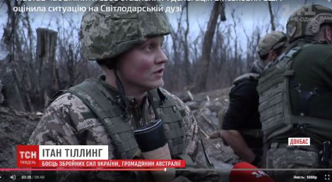 Австралийски неонацист дезертира от украински батальон в Донбас (СНИМКИ)