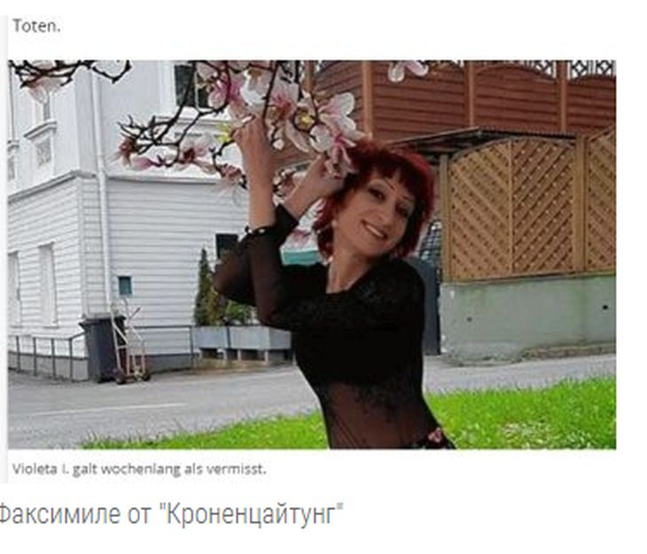 Извънредно! Българката Виолета открита мъртва в река Дунав в Австрия, родителите й подозират убийство