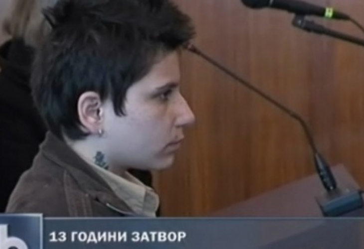 Лесбийката Нели, убила 15-годишната си любовница Надежда, изнагля брутално