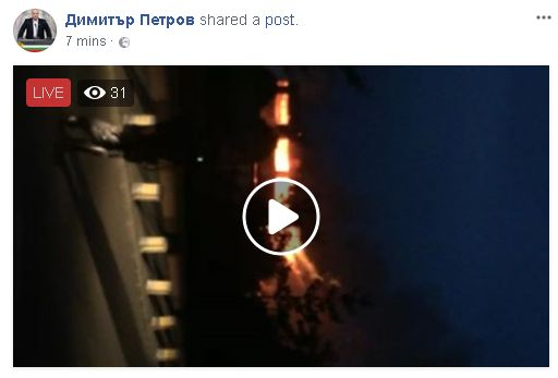 Паника в половин София заради огнения ад в "Красна поляна"! (ЗРЕЛИЩНИ СНИМКИ/ВИДЕО)