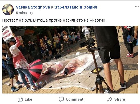 Ужас! Вегани "сготвиха" човешко в центъра на София (СНИМКИ 18+) 