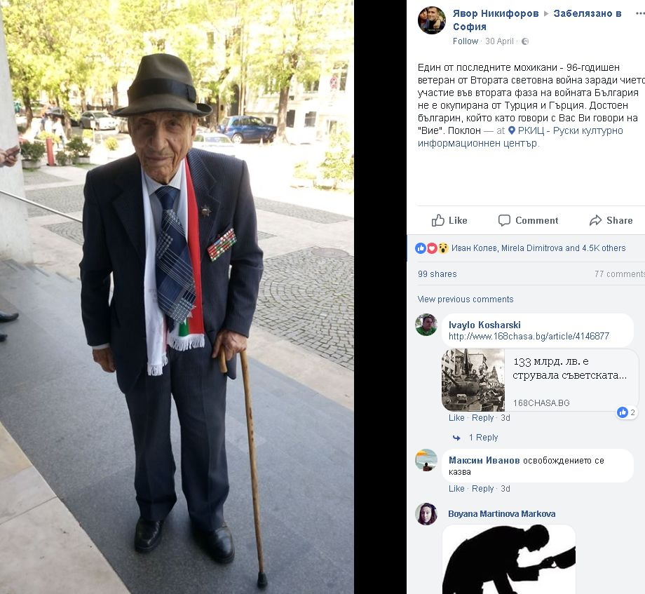 Само в БЛИЦ! Фурор: Социалните мрежи излъчиха за най-големи герои на 6 май тези двама души (СНИМКИ)