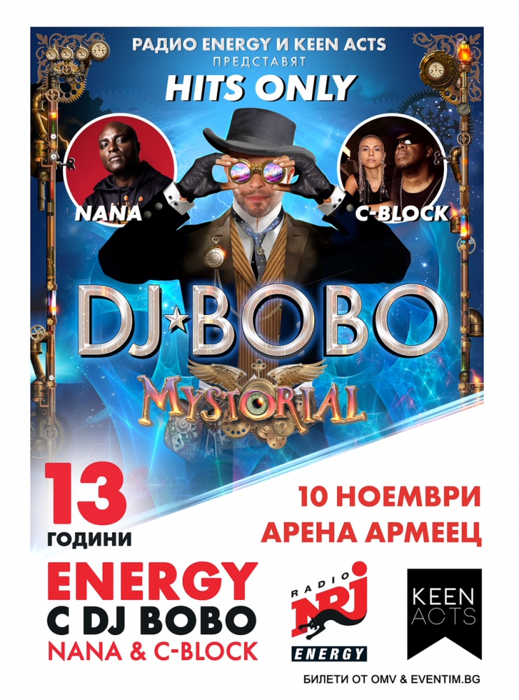 NANA и C-BLOCK се присъединяват към DJ BOBO за HITS ONLY 2018 и 13 години Радио ENERGY