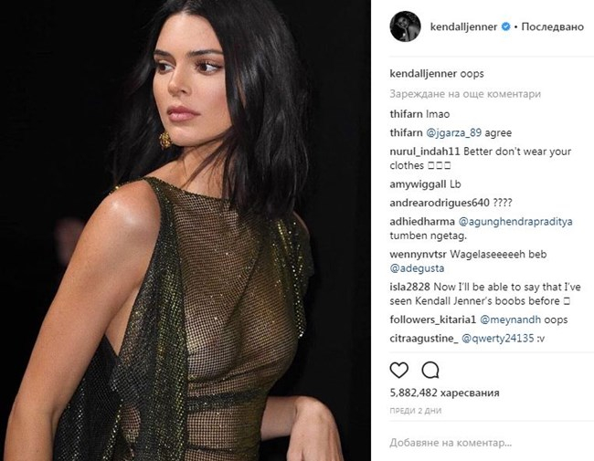 Дарина Павлова блесна на частно парти на кинофестивала в Кан в компанията на... (СНИМКИ/ВИДЕО)