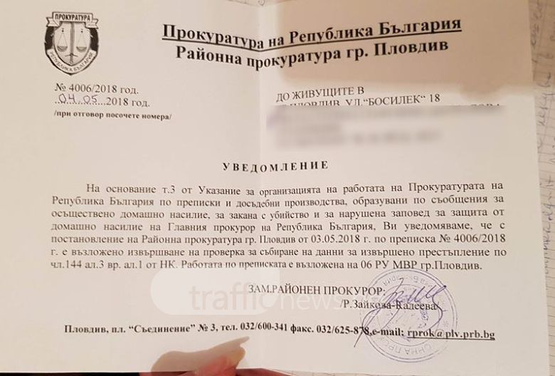 Страх, изстрели и зловещи закани за убийство или как един мъж тормози цял блок в Пловдив (СНИМКИ/ВИДЕО)