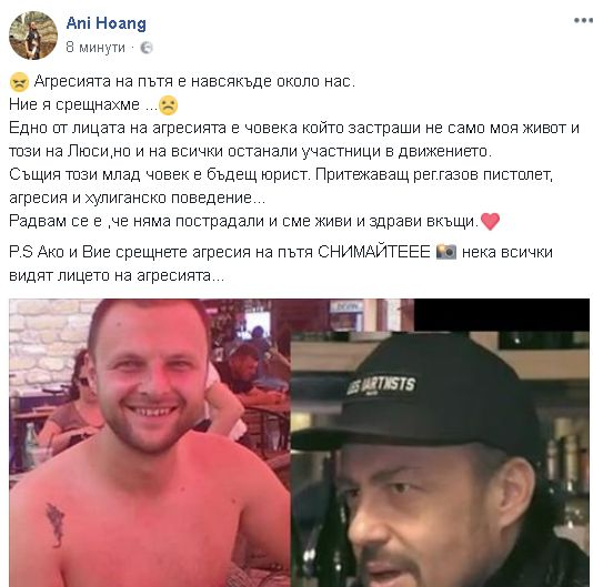 Първо в БЛИЦ! Ани Хоанг разкри изненадващ и много шокиращ факт за стрелеца от Великотърновско! (СНИМКА)