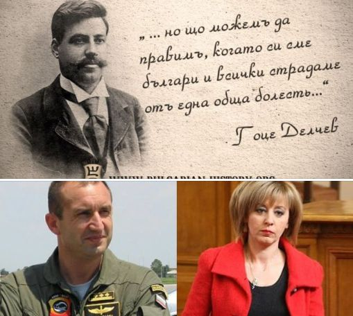 Ексклузивно в БЛИЦ! Кеворкян с изпепеляващи думи: Гоце разчекнат на две! Бойко ще прави Мая президент