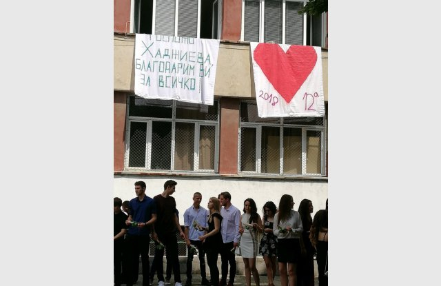 Ученици разплакаха класната си (СНИМКА)