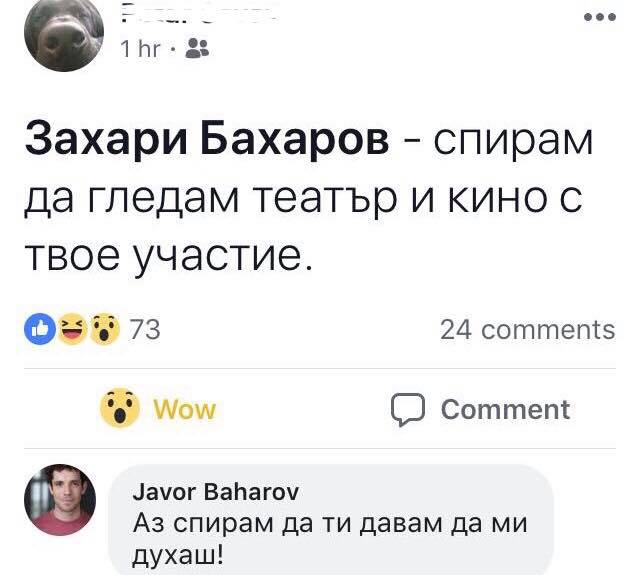 Влюбените Явор Бахаров и Рая Пеева готвят голяма промяна в живота си!