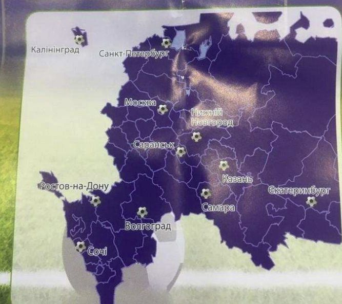 Голямо предателство в Украйна във връзка със Световното по футбол, спецслужбите водят разследване (СНИМКИ/ВИДЕО)