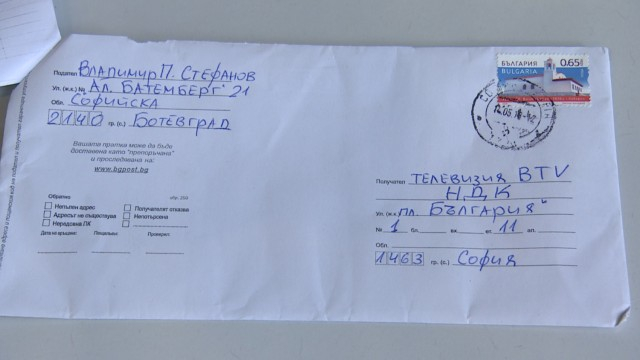 Вътрешният министър с първа реакция на писмото на Пелов! Истинско ли е, кой го е пуснал в пощенската кутия и какво следва? 