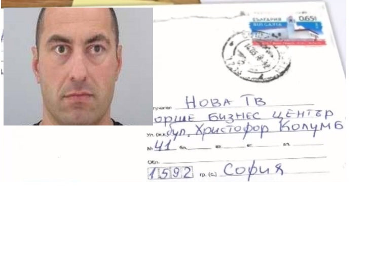 Вътрешният министър с първа реакция на писмото на Пелов! Истинско ли е, кой го е пуснал в пощенската кутия и какво следва? 