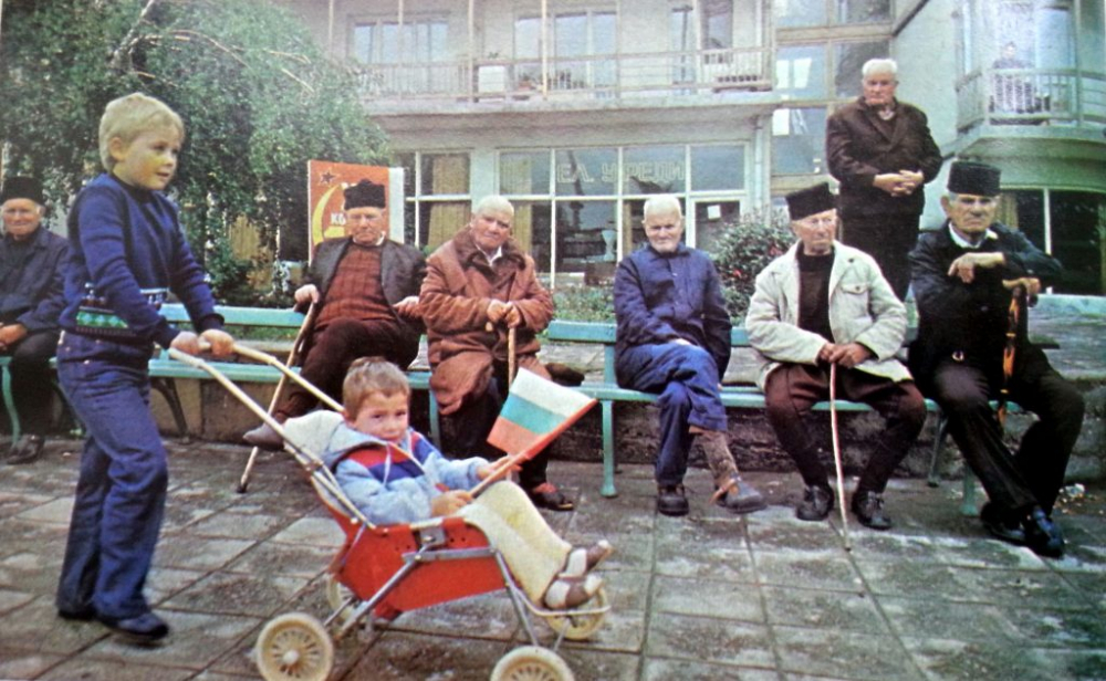 Помните ли го? Ето какъв беше животът в българското село по времето на НРБ 