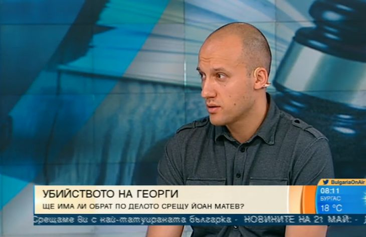 Вуйчото на екзекутирания Георги в Борисовата градина: Йоан Матев е психопат! В този ден той е имал силна нужда да убие!