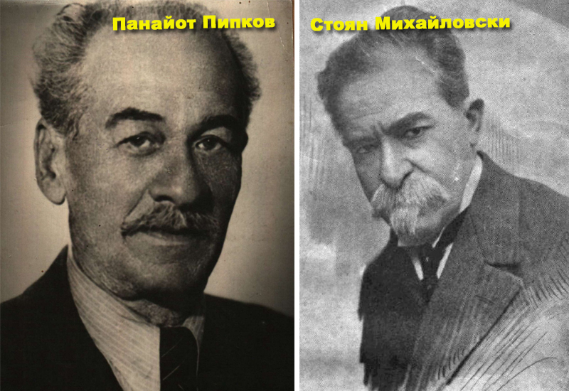 Нотите за „Върви, народе, възродени“ са написани  за миг с тебешир
