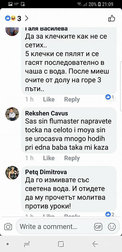 БГ Мама счупиха тъпомера! Как се пази дете от уроки (СНИМКИ)