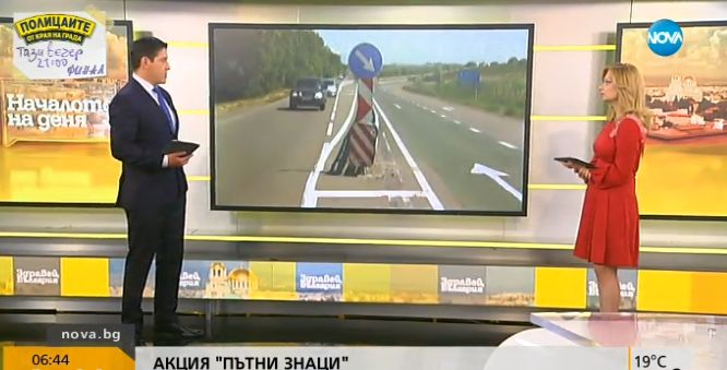 Аделина Радева нагорещи ефира със секси рокличка и нов партньор тази заран (СНИМКИ)