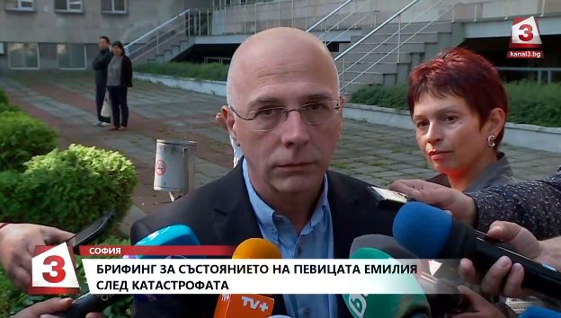 Извънредно лоша новина, свързана с мелето с Емилия