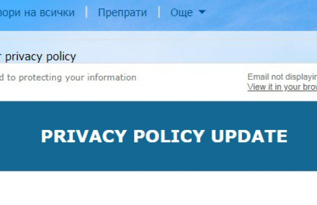 Нова опасна измама набира скорост в Интернет! Ако получите такова писмо, не го отваряйте за нищо на света! 