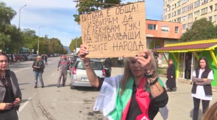 Медици от Ловеч блокират главния път от София за Варна