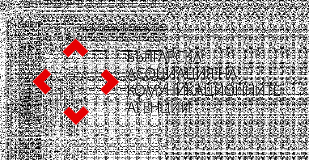 Влиятелно НПО с десетки ПР-агенции се обяви категорично против промените в Закона за хазарта!