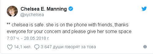 Транссексуална Челси Манинг се самоуби…а после възкръсна? 