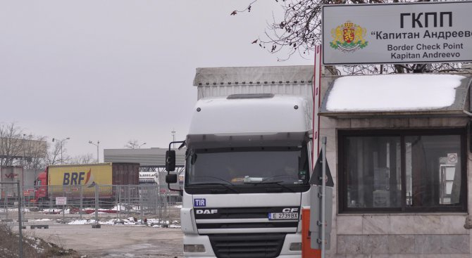 Ако минавате границата, трябва да прочетете това