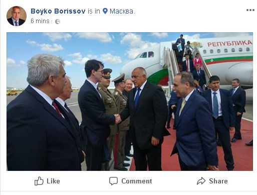 Първа СНИМКА на Борисов на руска земя